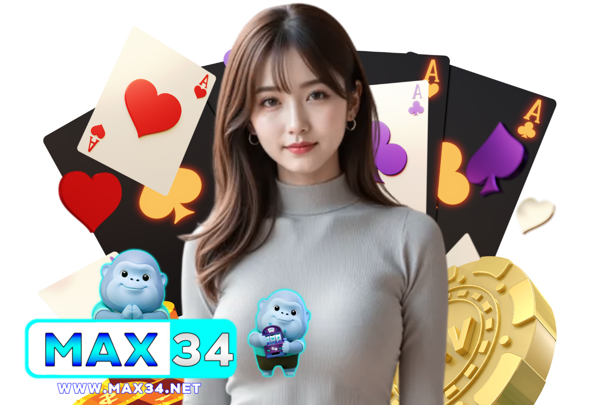 max34 เครดิตฟรี