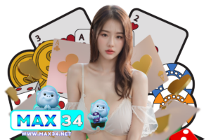 max34 โค้ด