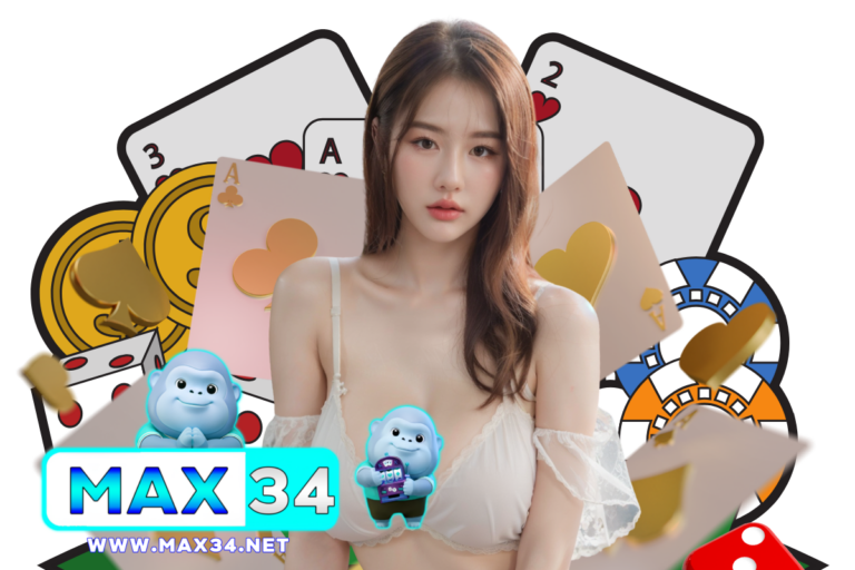 max34 โค้ด