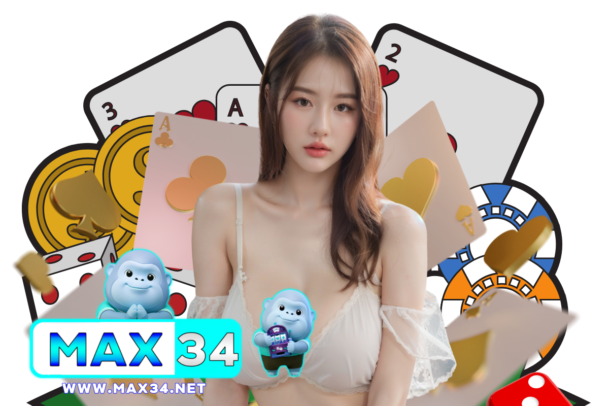 max34 โค้ด