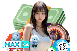 max34 โปรโมชั่น